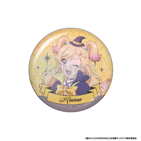 《少女怪兽焦糖风》徽章套装 灰姑娘造型版【套装】