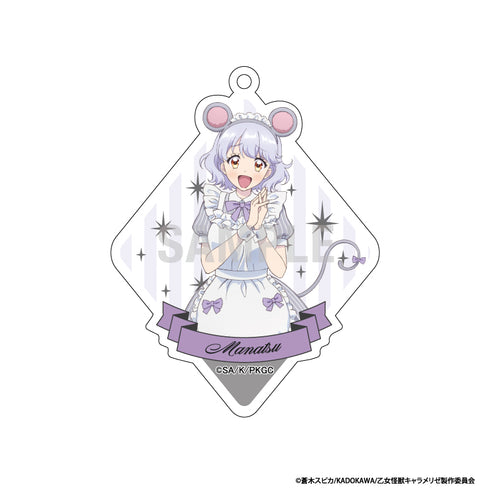『乙女怪獣キャラメリゼ』アクリルキーホルダーコレクション シンデレラコーデver【BOX】