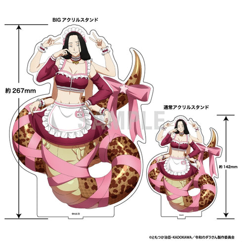 『令和のダラさん』BIGアクリルスタンド ダラさん ジャージメイドver