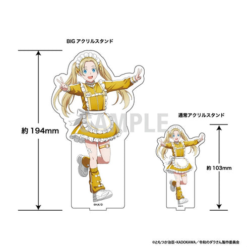 《令和时代的达拉桑》BIG亚克力立牌 三十木谷薰 运动服版