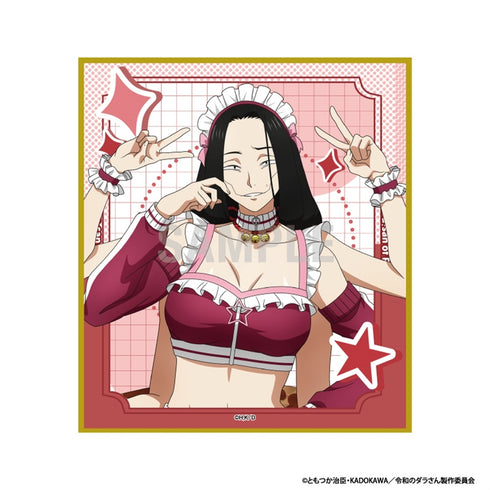 "Reiwa's Dara-san" Mini Color Paper: Dara-san in a Jersey Maid Outfit