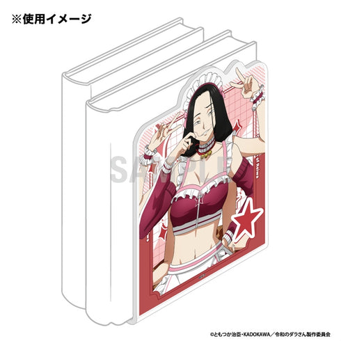 『令和のダラさん』アクリルブックエンド ダラさん ジャージメイドver