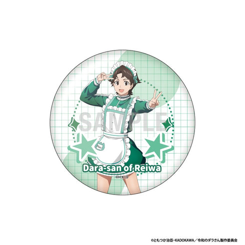 『令和のダラさん』缶バッジコレクション ジャージメイドver【BOX】