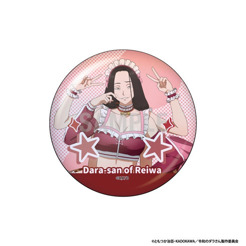 『令和のダラさん』缶バッジコレクション ジャージメイドver【BOX】