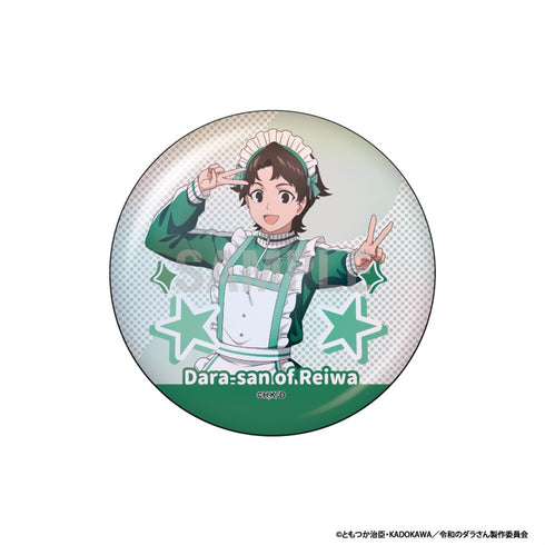 『令和のダラさん』缶バッジコレクション ジャージメイドver【BOX】