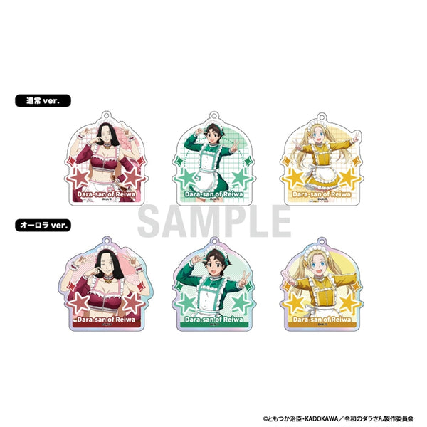 『令和のダラさん』アクリルキーホルダーコレクション ジャージメイドver【BOX】