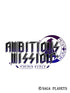 『AMBITIOUS MISSION』アクリルブロックキーホルダー アンミツかぐやあてな
