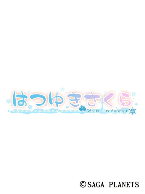 《初雪櫻》壓克力方塊鑰匙圈 希