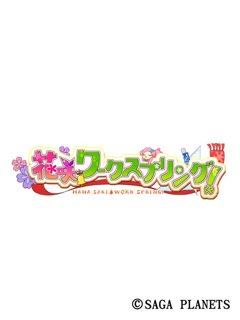 《花咲Workspring!》壓克力方塊鑰匙圈 ——諾諾