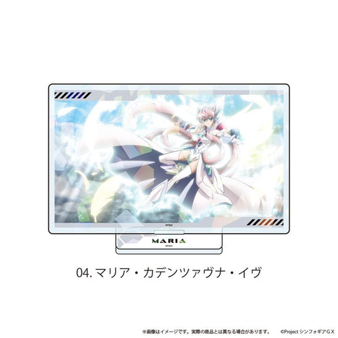 『戦姫絶唱シンフォギアGX』ホログラムアクリルスタンド「戦姫絶唱シンフォギアGX」04/マリア・カデンツァヴナ・イヴ(場面写イラスト)