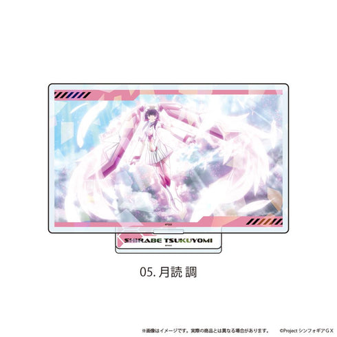 『戦姫絶唱シンフォギアGX』ホログラムアクリルスタンド「戦姫絶唱シンフォギアGX」05/月読調(場面写イラスト)