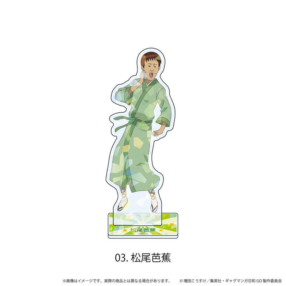 松尾芭蕉 primaniacs】ギャグマンガ日和GO フレグランス 松尾芭蕉