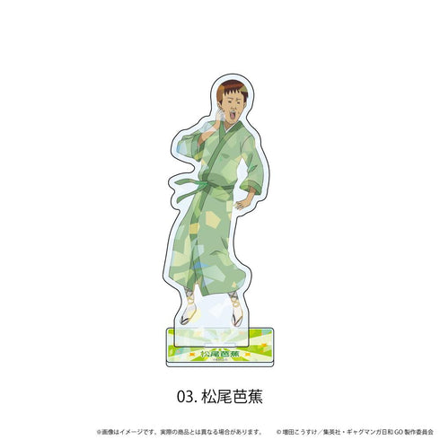 『増田こうすけ劇場 ギャグマンガ日和GO』ホログラムアクリルスタンド03/松尾芭蕉(公式イラスト)