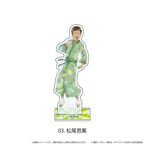 『増田こうすけ劇場 ギャグマンガ日和GO』ホログラムアクリルスタンド03/松尾芭蕉(公式イラスト)