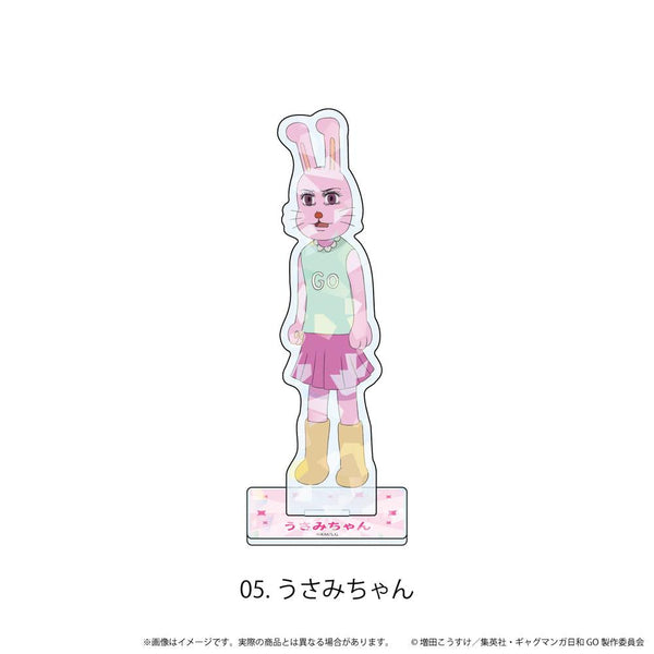 『増田こうすけ劇場 ギャグマンガ日和GO』ホログラムアクリルスタンド05/うさみちゃん(公式イラスト)