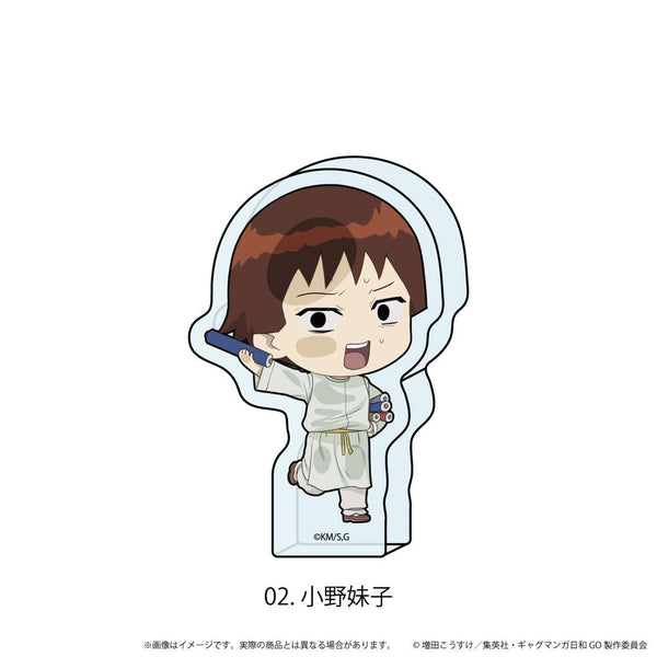 『増田こうすけ劇場 ギャグマンガ日和GO』ミニアクリルブロック02/小野妹子(ここぺたver.)