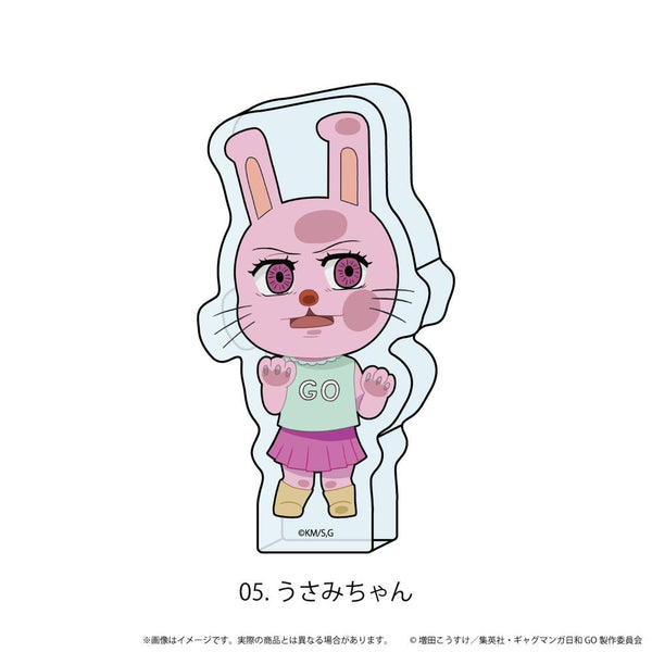 『増田こうすけ劇場 ギャグマンガ日和GO』ミニアクリルブロック05/うさみちゃん(ここぺたver.)
