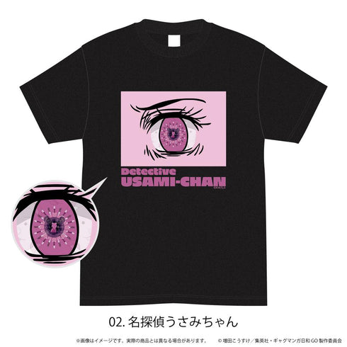 『増田こうすけ劇場 ギャグマンガ日和GO』Tシャツ(黒)XLサイズ02/名探偵うさみちゃん