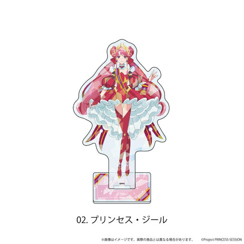 『プリンセッション・オーケストラ』ホログラムアクリルスタンド02/プリンセス・ジール(公式イラスト)