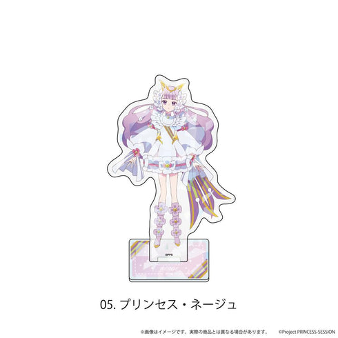 『プリンセッション・オーケストラ』ホログラムアクリルスタンド05/プリンセス・ネージュ(公式イラスト)