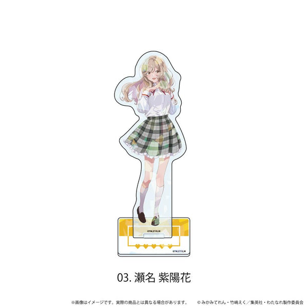 『わたしが恋人になれるわけないじゃん、ムリムリ!(※ムリじゃなかった!?)』ホログラムアクリルスタンド03/瀬名 紫陽花(公式イラスト)