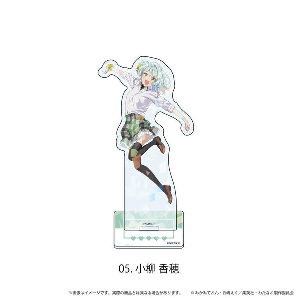 『わたしが恋人になれるわけないじゃん、ムリムリ!(※ムリじゃなかった!?)』ホログラムアクリルスタンド05/小柳 香穂(公式イラスト)
