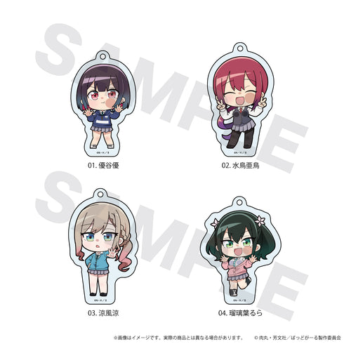 『ばっどがーる』アクリルキーホルダー01/トレーディング(全4種)(ここぺたver.)【BOX】