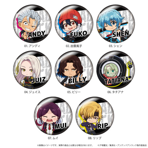 『アンデッドアンラック』缶バッジ01/トレーディング(全8種)(ここぺたver.)【BOX】
