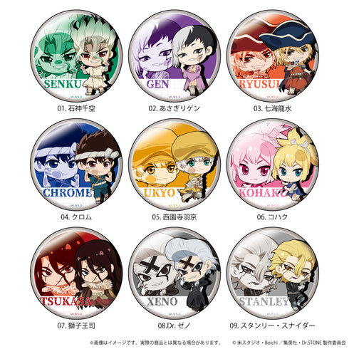 『Dr.STONE』缶バッジ01/トレーディング(全9種)(ここぺたver.)【BOX】