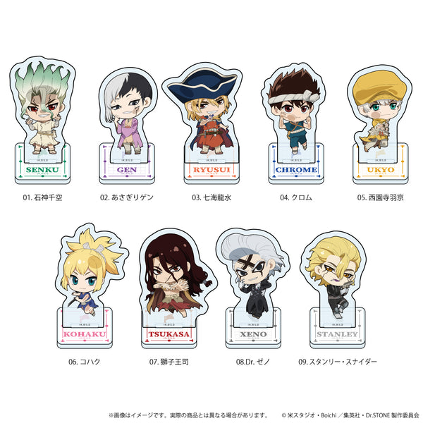 『Dr.STONE』ミニアクリルスタンド01/トレーディング(全9種)(ここぺたver.)【BOX】