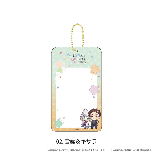 『キミと越えて恋になる』カードホルダー02/雪紘&キサラ(学園祭ver.)