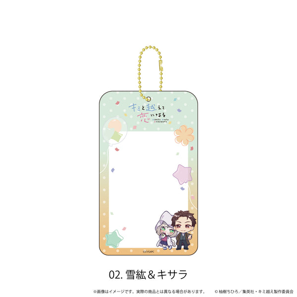 『キミと越えて恋になる』カードホルダー02/雪紘&キサラ(学園祭ver.)