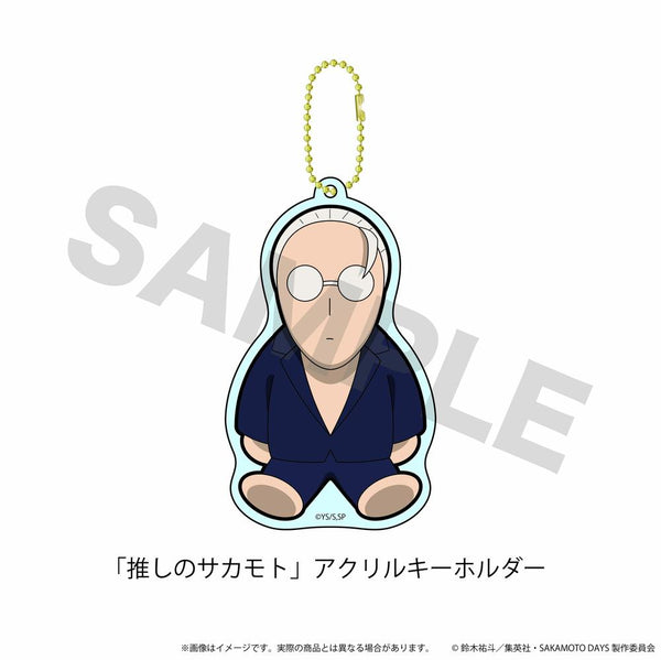 『SAKAMOTO DAYS』「推しのサカモト」アクリルキーホルダー
