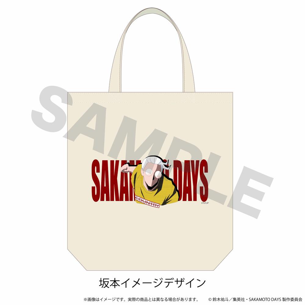 SAKAMOTO DAYS』トートバッグ/坂本イメージデザイン - Anime Store.JP