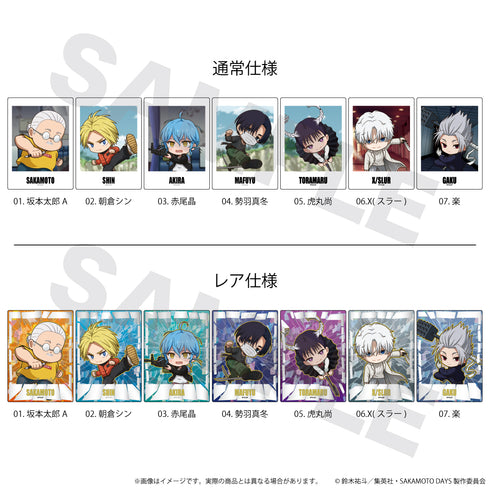 『SAKAMOTO DAYS』きゃぷか01/【BOX1】トレーディング(全14種内7種レア仕様)(ここバトver.)