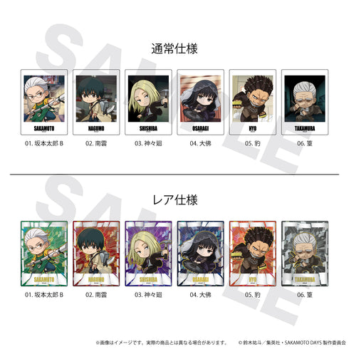 『SAKAMOTO DAYS』きゃぷか02/【BOX2】トレーディング(全12種内6種レア仕様)(ここバトver.)
