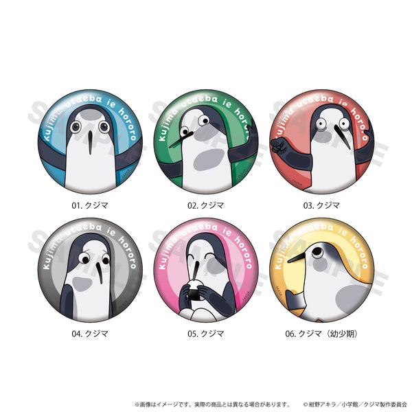 『クジマ歌えば家ほろろ』缶バッジ01/トレーディング(全6種)(ここぺたver.)【BOX】
