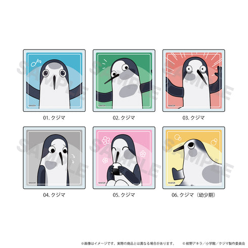 『クジマ歌えば家ほろろ』アクリルマグネット01/トレーディング(全6種)(ここぺたver.)【BOX】