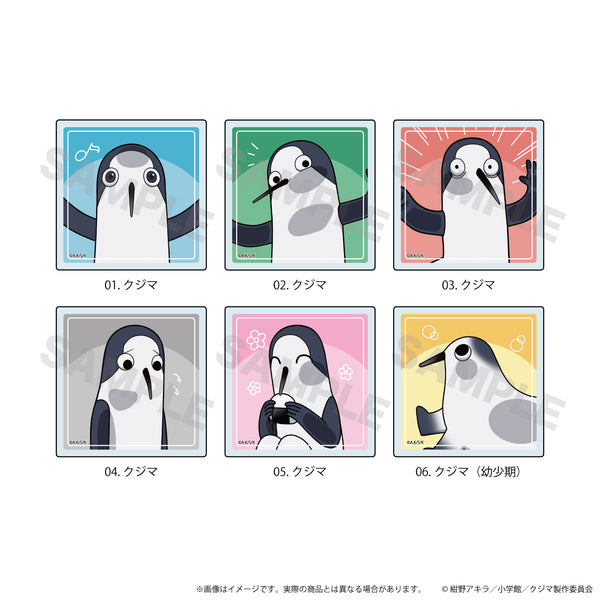 『クジマ歌えば家ほろろ』アクリルマグネット01/トレーディング(全6種)(ここぺたver.)【BOX】