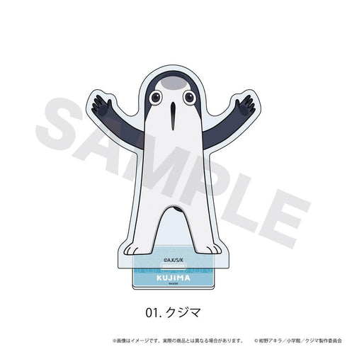 『クジマ歌えば家ほろろ』ミニキャラージアクリルスタンド01/クジマ(ここぺたver.)