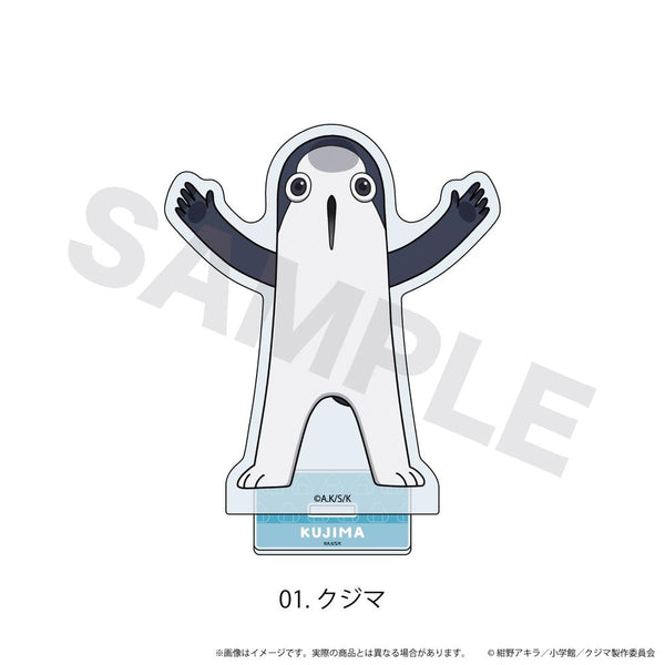 『クジマ歌えば家ほろろ』ミニキャラージアクリルスタンド01/クジマ(ここぺたver.)