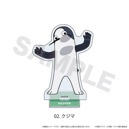 『クジマ歌えば家ほろろ』ミニキャラージアクリルスタンド02/クジマ(ここぺたver.)
