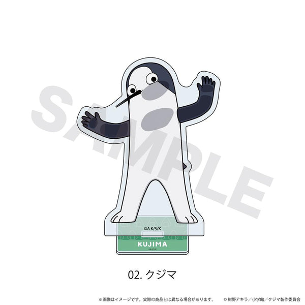 『クジマ歌えば家ほろろ』ミニキャラージアクリルスタンド02/クジマ(ここぺたver.)