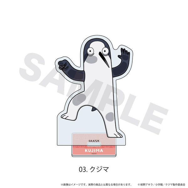 『クジマ歌えば家ほろろ』ミニキャラージアクリルスタンド03/クジマ(ここぺたver.)