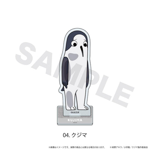 『クジマ歌えば家ほろろ』ミニキャラージアクリルスタンド04/クジマ(ここぺたver.)