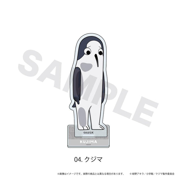 『クジマ歌えば家ほろろ』ミニキャラージアクリルスタンド04/クジマ(ここぺたver.)