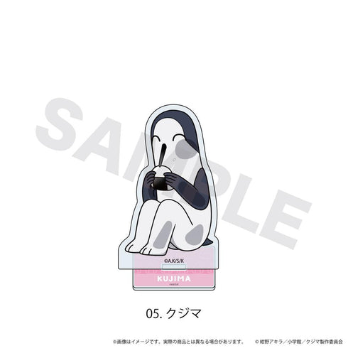 『クジマ歌えば家ほろろ』ミニキャラージアクリルスタンド05/クジマ(ここぺたver.)
