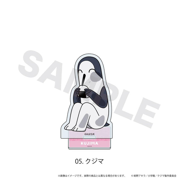 『クジマ歌えば家ほろろ』ミニキャラージアクリルスタンド05/クジマ(ここぺたver.)