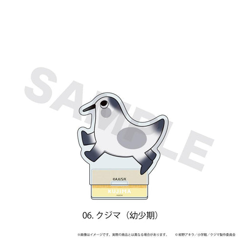 『クジマ歌えば家ほろろ』ミニキャラージアクリルスタンド06/クジマ(幼少期)(ここぺたver.)