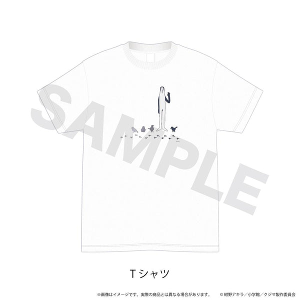 『クジマ歌えば家ほろろ』Tシャツ(白)Mサイズ
